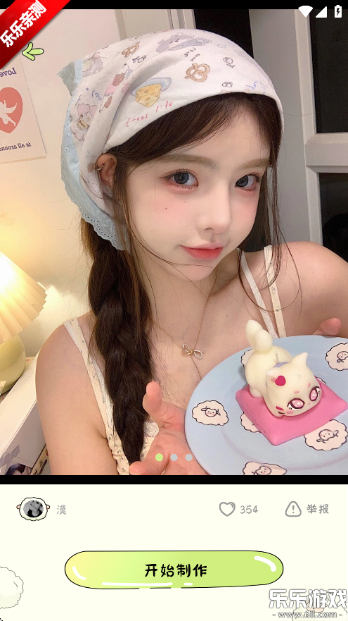 会拍相机手机版图6