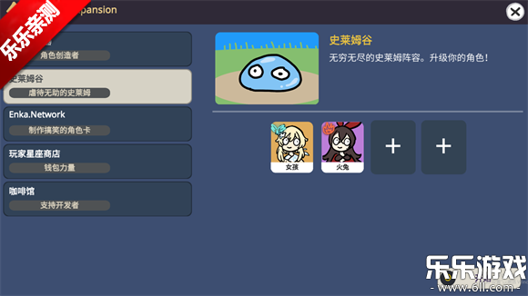 原神抽卡模拟器手机版(1)