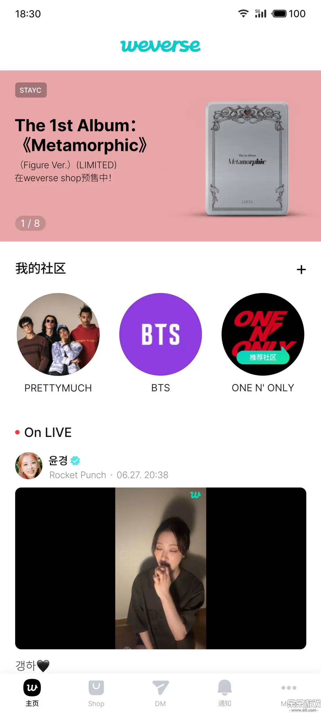 CO.BENX.WEVERSE中文版图4
