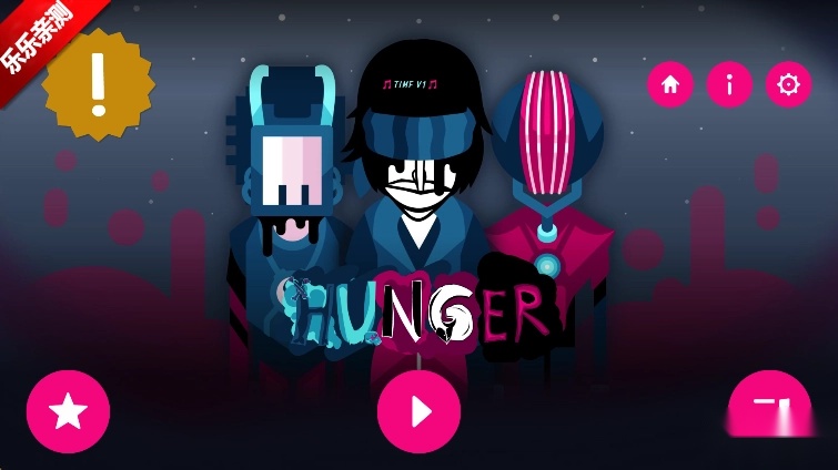 节奏盒子Hunger模组最新版图3