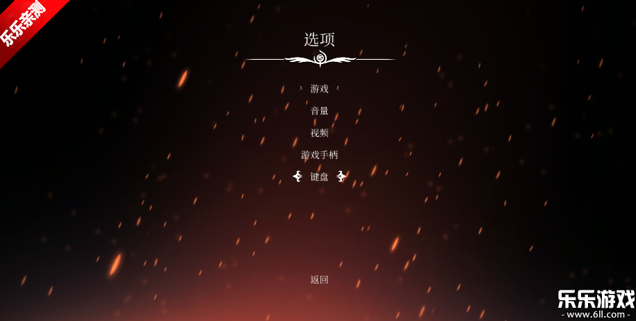 丝之歌移植版(6)