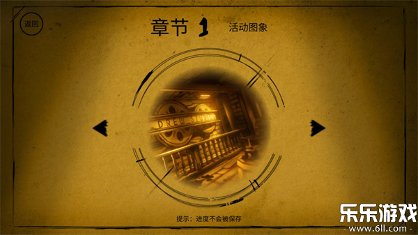 班迪与墨水机器中文版4