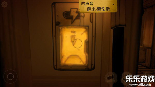 班迪与墨水机器中文版1