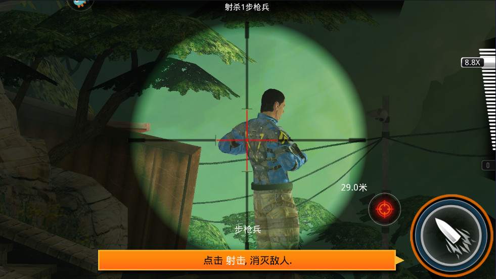 狙神荣耀官方最新版(2)
