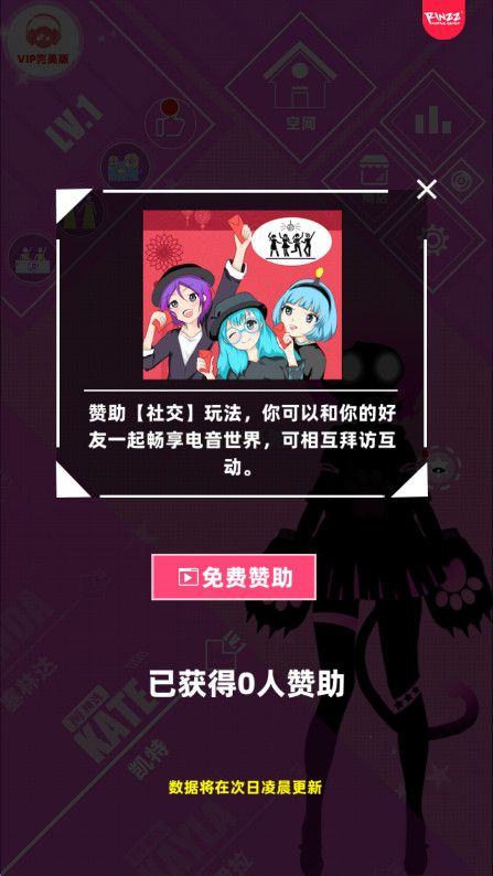 缪斯计划游戏 安卓版(3)