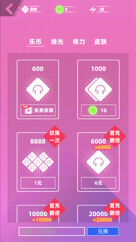 缪斯计划游戏 安卓版(2)