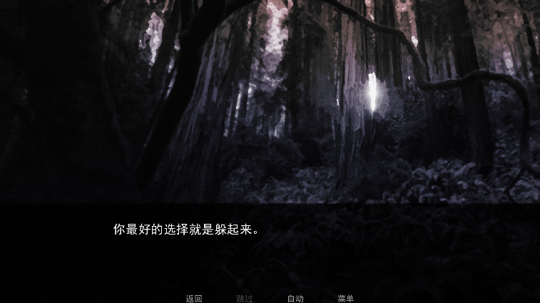 无处可藏游戏 安卓版(3)