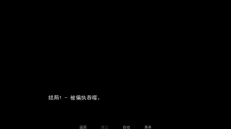 无处可藏游戏 安卓版(4)