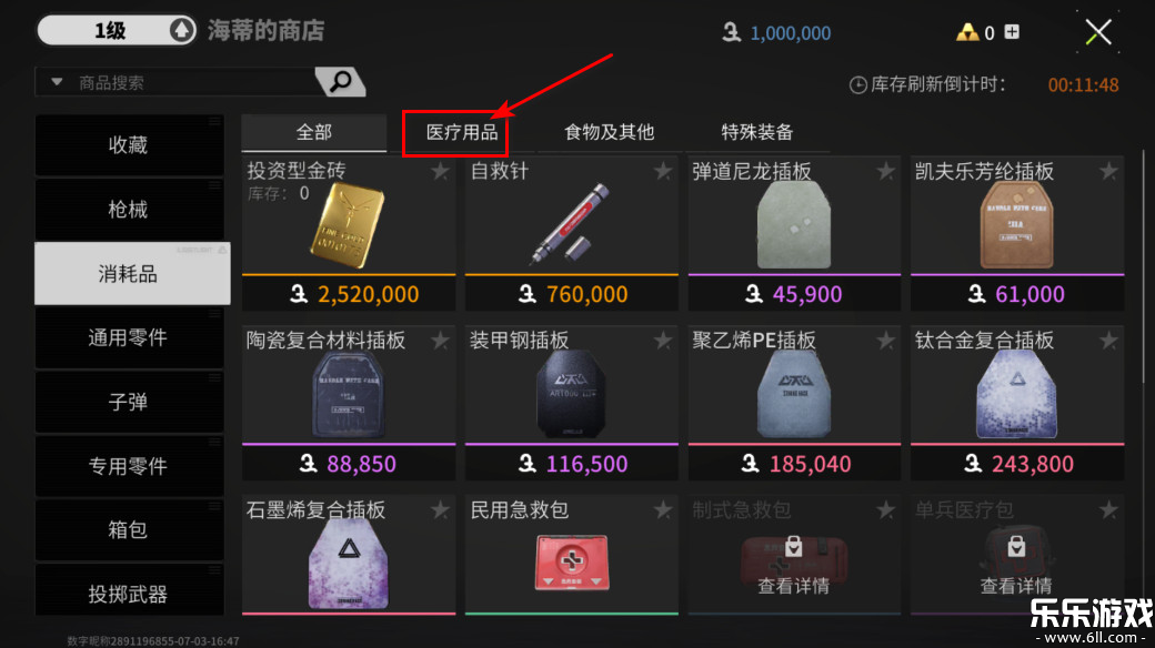 萤火突击最新版图1