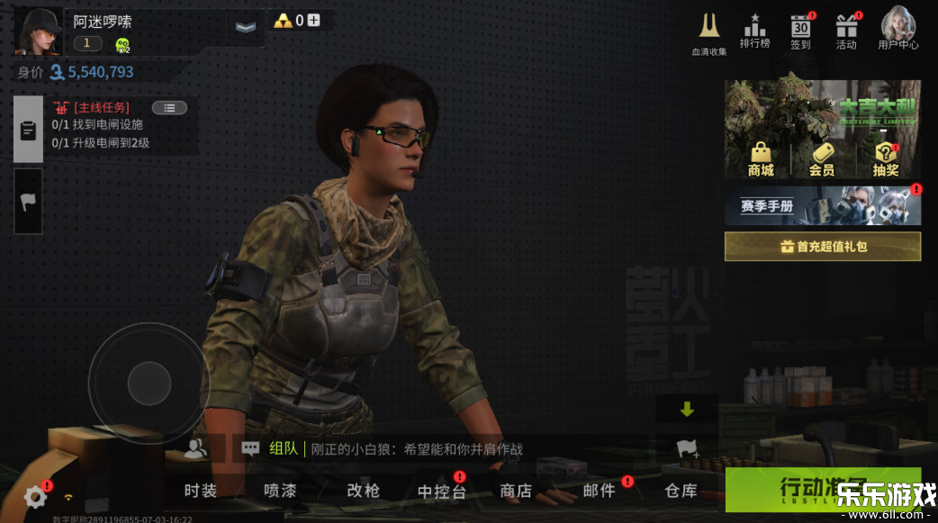 萤火突击最新版图4