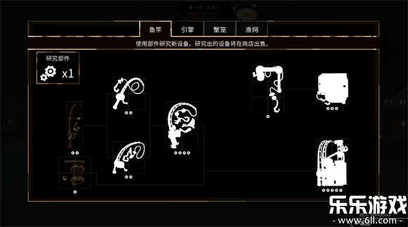 渔帆暗涌本手游直装版图4
