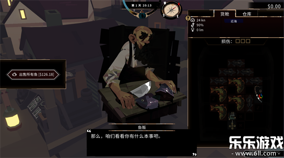 渔帆暗涌本手游直装版图3