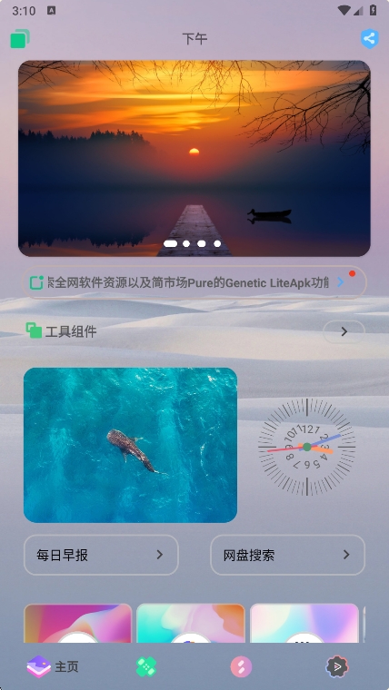 轻简商店hd最新版图4