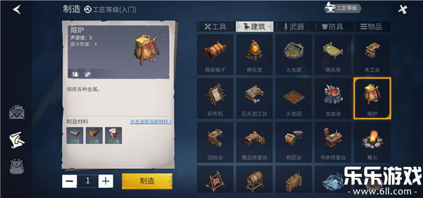 冰原守卫者最新版