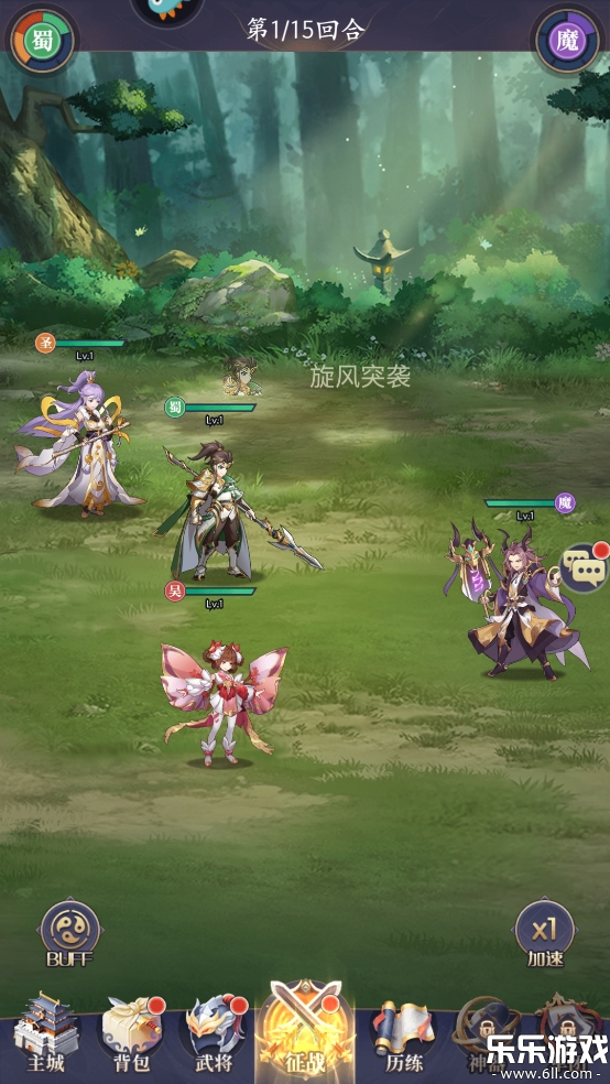 武将无双手机版图5