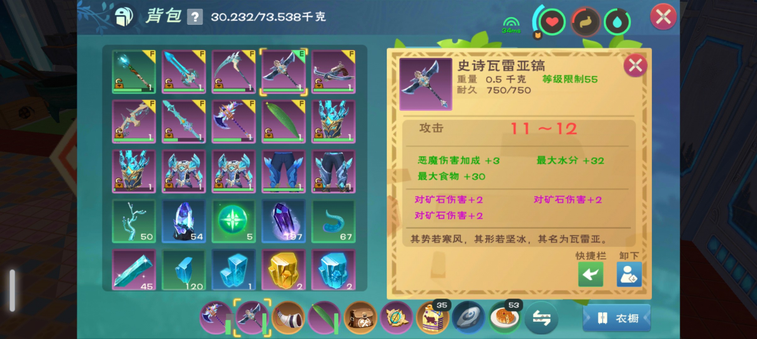 创造与魔法正版