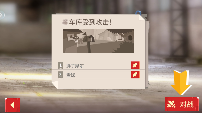 喵星大作战  安卓版图1