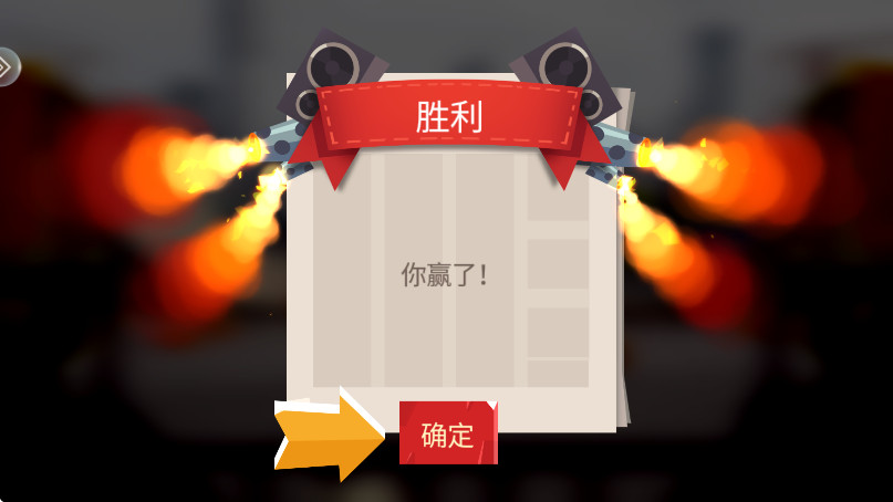 喵星大作战  安卓版图3