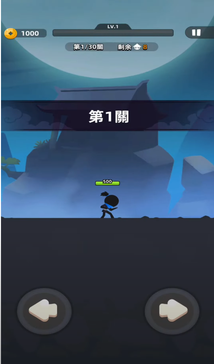 我功夫特牛2正版