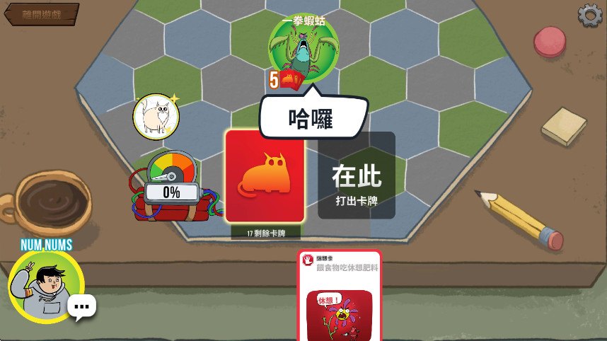 爆炸猫咪桌游游戏无广告版图2