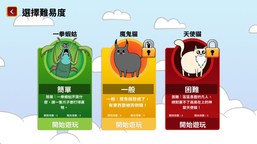 爆炸猫咪桌游游戏无广告版图1