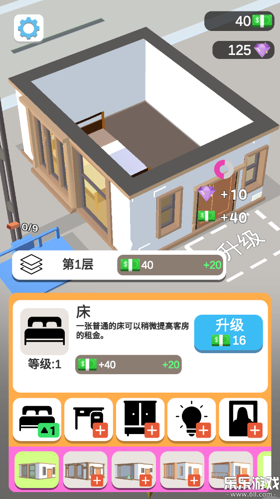 我的小塔无广告版(2)