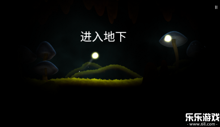 光之旅正版4