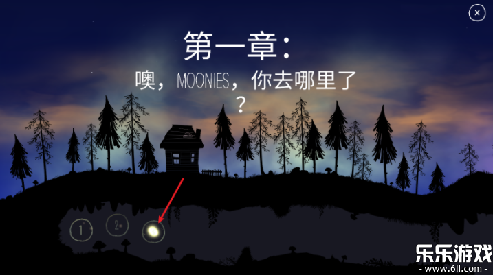 光之旅正版1