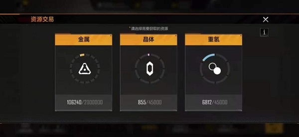 无尽的拉格朗日手机版