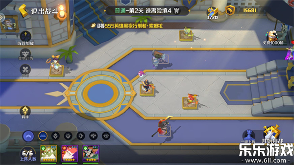 王者守卫战最新版(5)