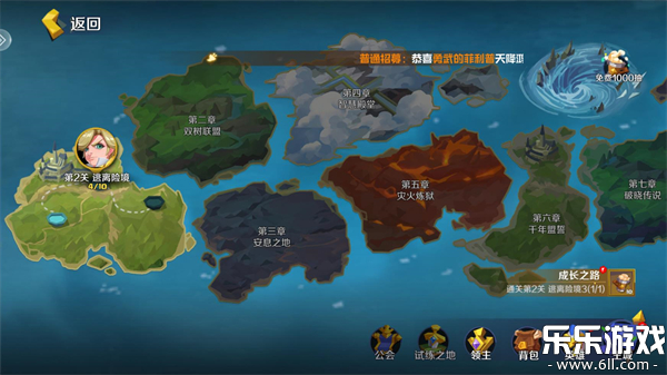 王者守卫战最新版(3)