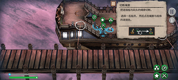 弃船游戏  最新版(2)