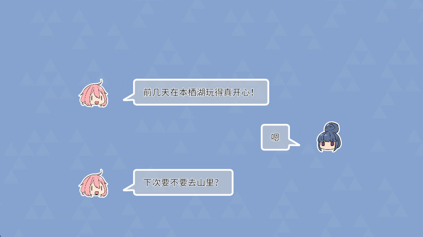摇曳露营山麓露营场篇  最新版图1