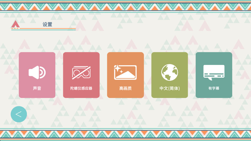 摇曳露营山麓露营场篇  最新版图3