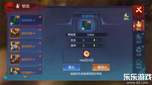 永夜魔君 手机版4