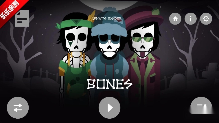 节奏盒子Bones模组手机版(3)