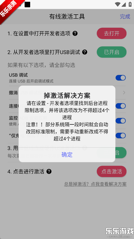 听雨游戏厅2免费  