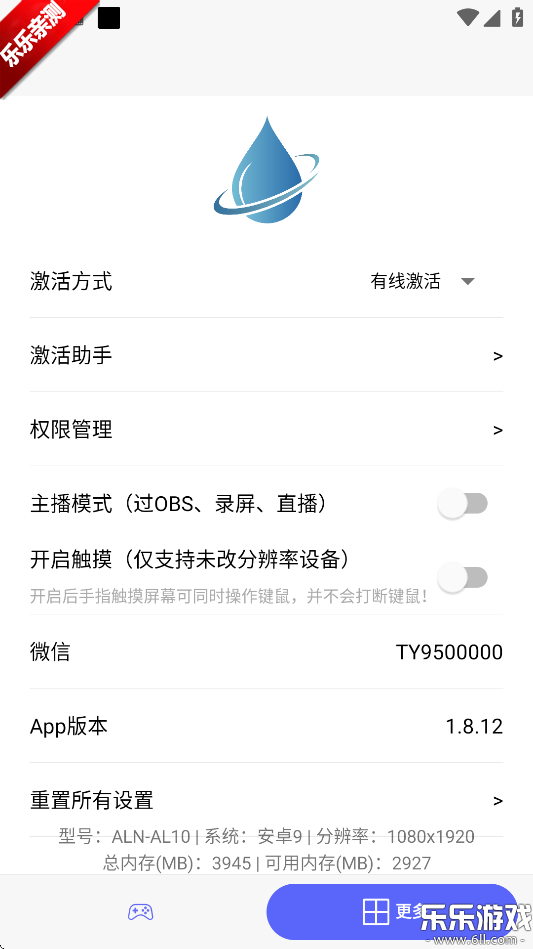 听雨游戏厅2免费  