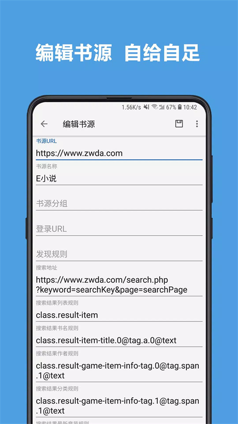 酷安阅读最新版-图4