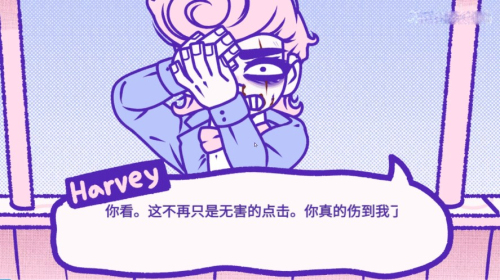 血钱中文版图6