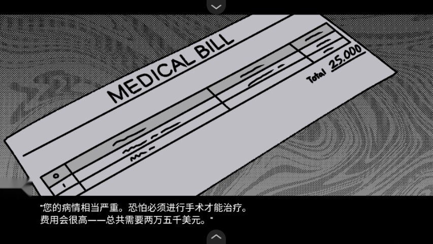 血钱手机版(5)
