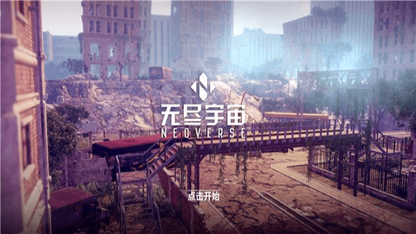 无尽宇宙(1)