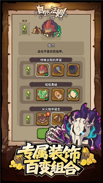 自然法则图1