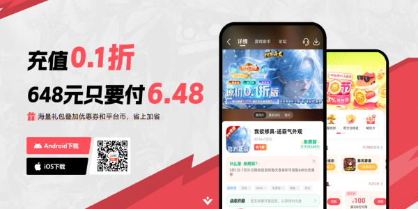3387游戏(1)