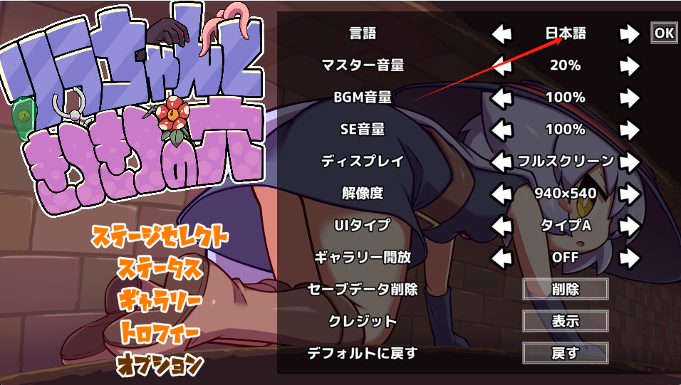 kitukituhole中文版(2)