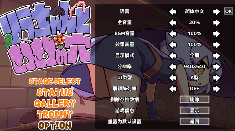 kitukituhole安卓版(3)