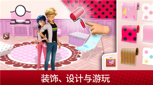 奇迹少女的生活图2