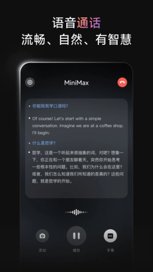 MiniMax通用版图5