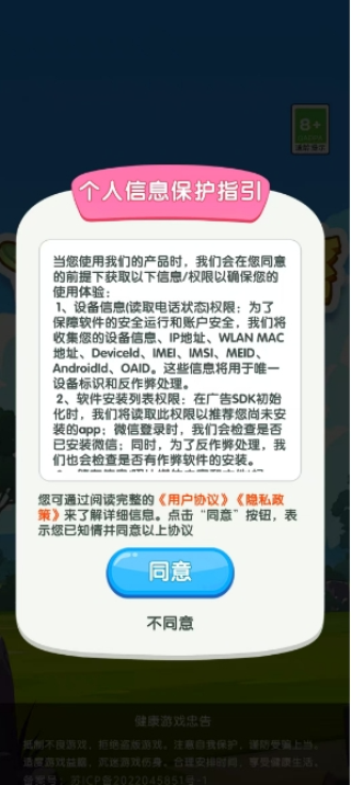 舒适云悠(2)