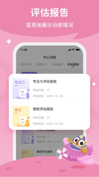 每日家长(1)